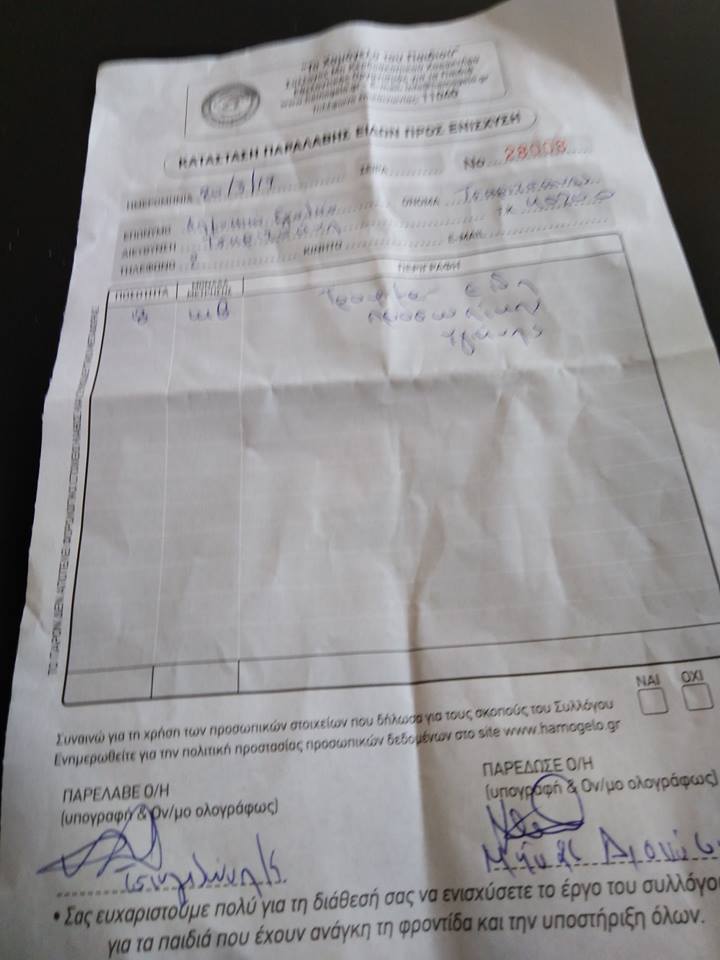 54519293 2244522702479017 2642839333102419968 n