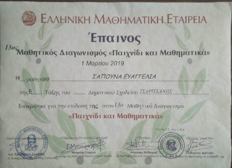 scanner 20190625 102451 1