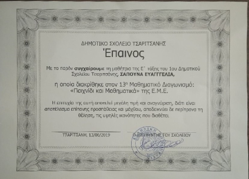 scanner 20190625 103159 4