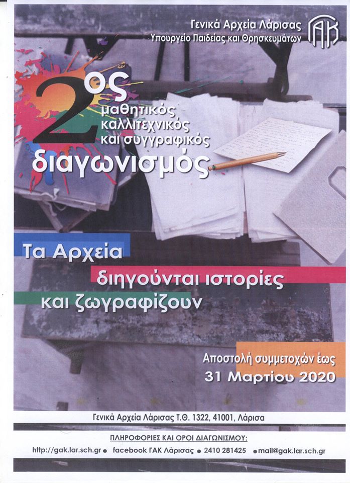 81874652 2471751916422760 6448810029628784640 o